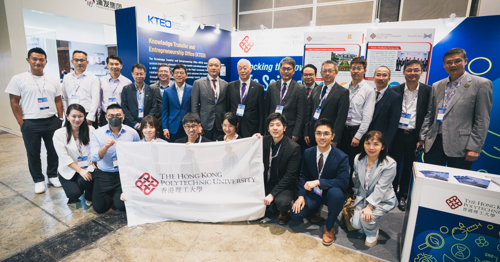 PolyU Joins Hands with Industry Partners and Start-ups to Advance ...
