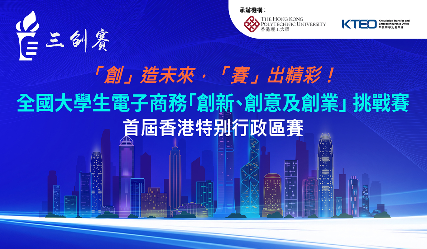 3Chuang_FB post_Final-1370x800