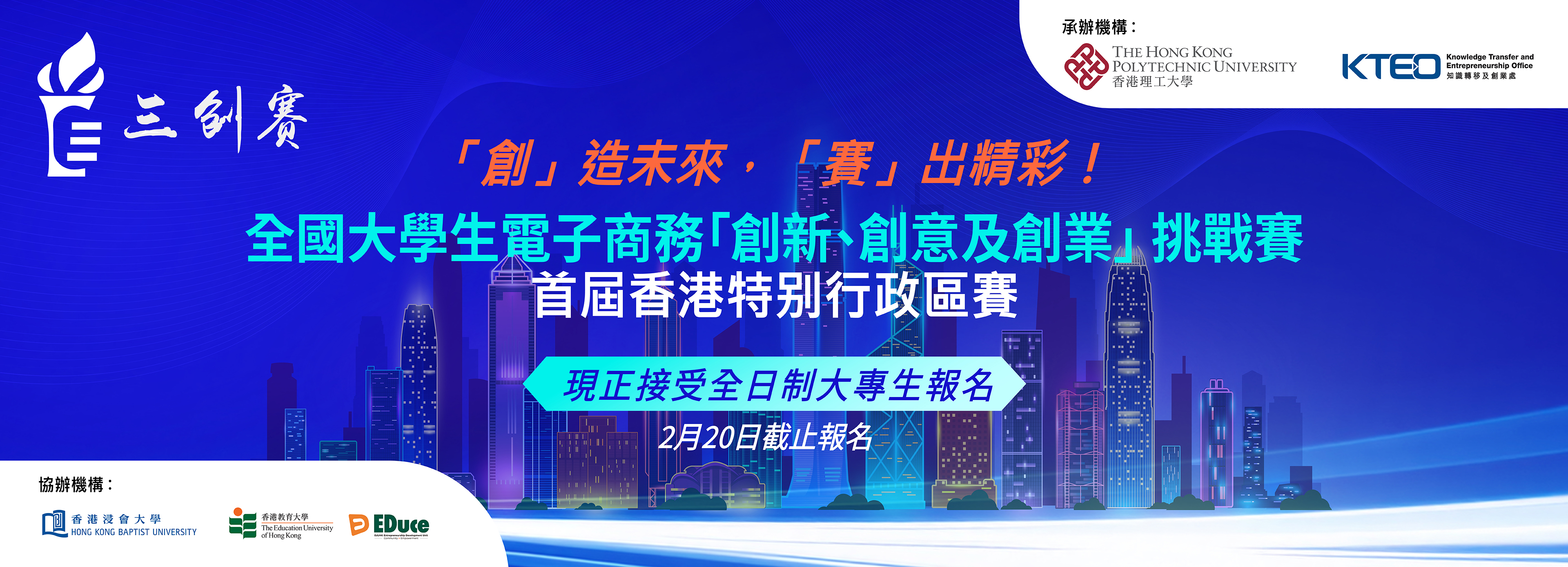 3Chuang_FB post_Final-3840x1388-V2