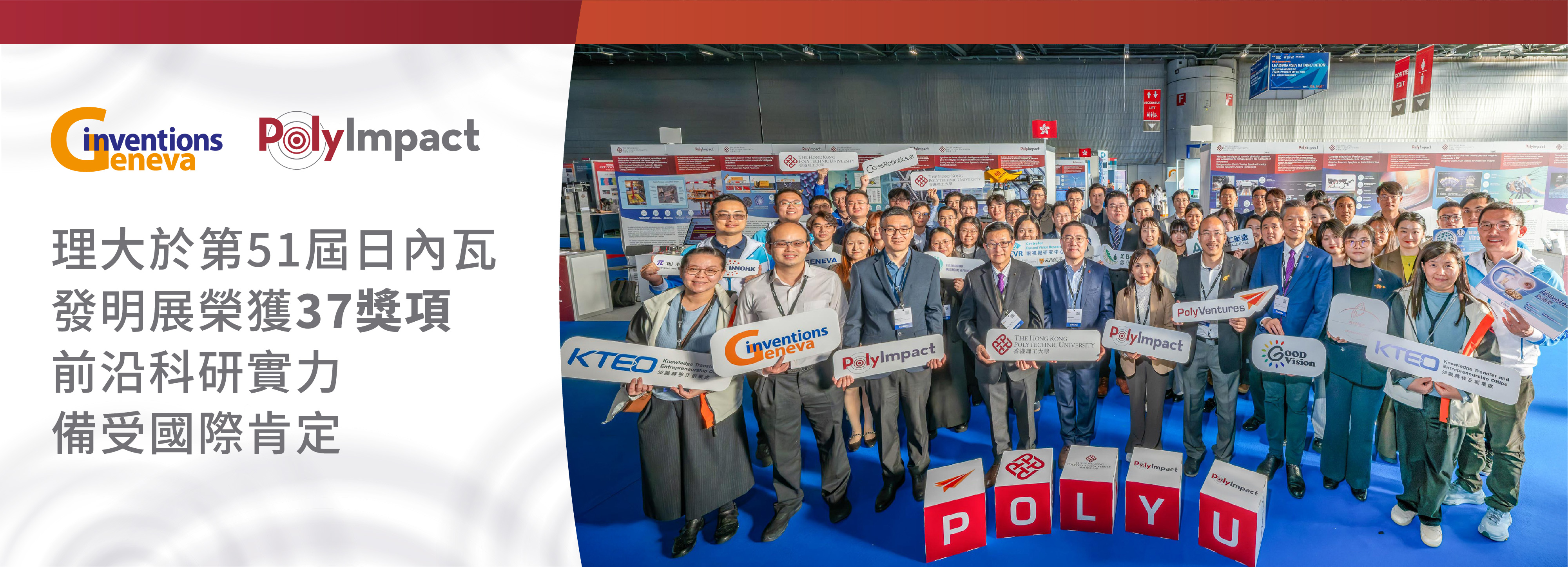 Geneva2026_hero_banner_v1_TC