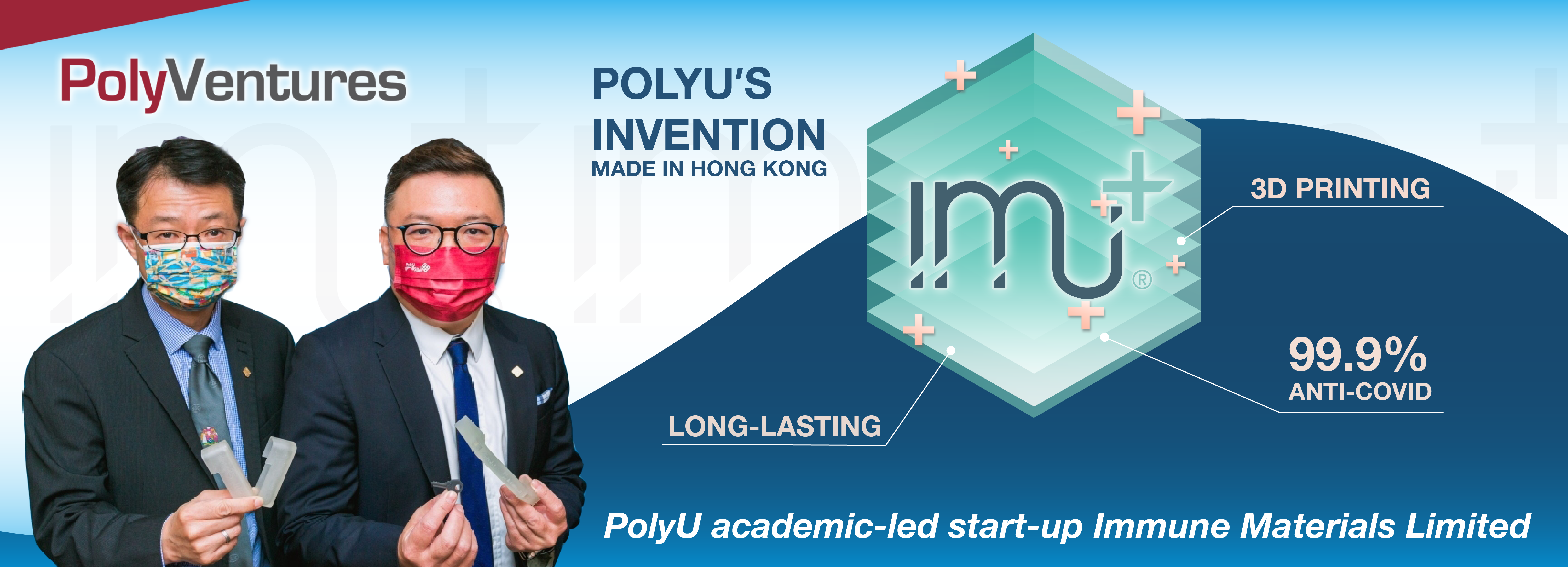 PolyU KTEO | Knowledge Transfer and Entrepreneurship Office