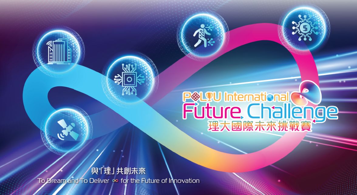 website banner