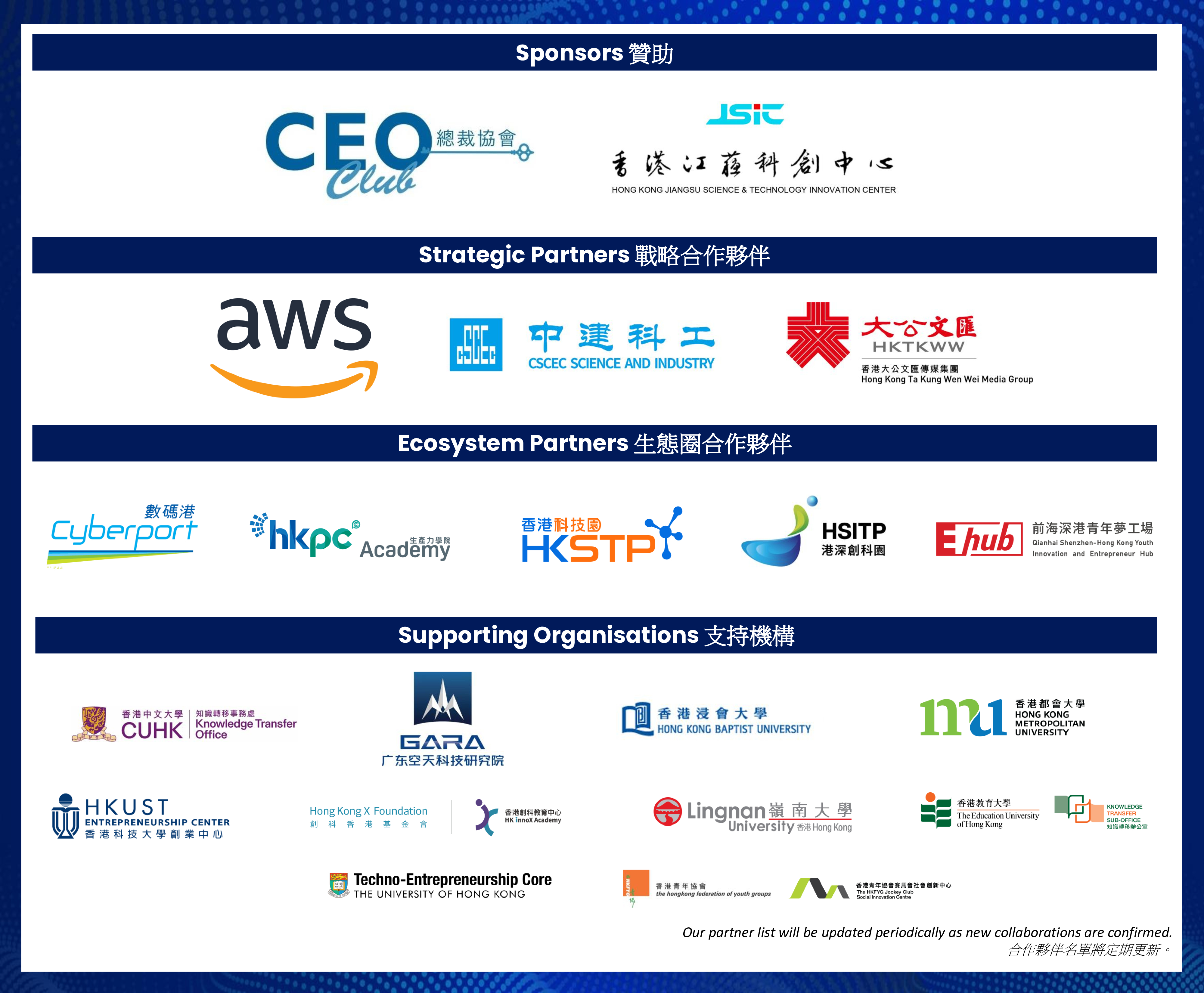 PartnerLogo_Website