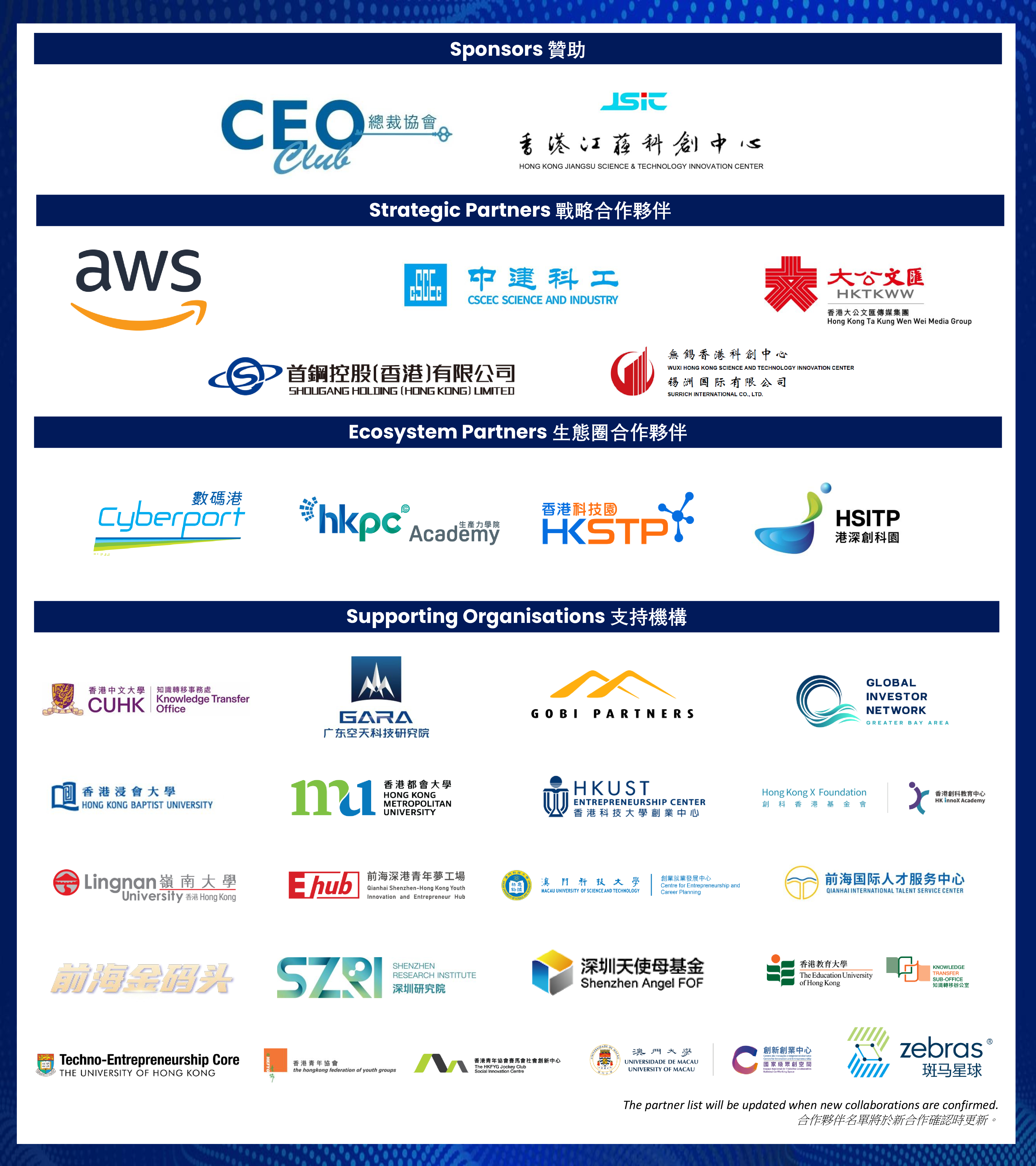 PartnerLogo_Website
