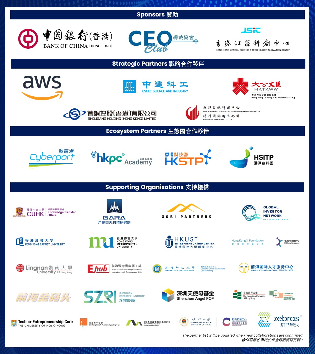 PartnerLogo_Website_20260828
