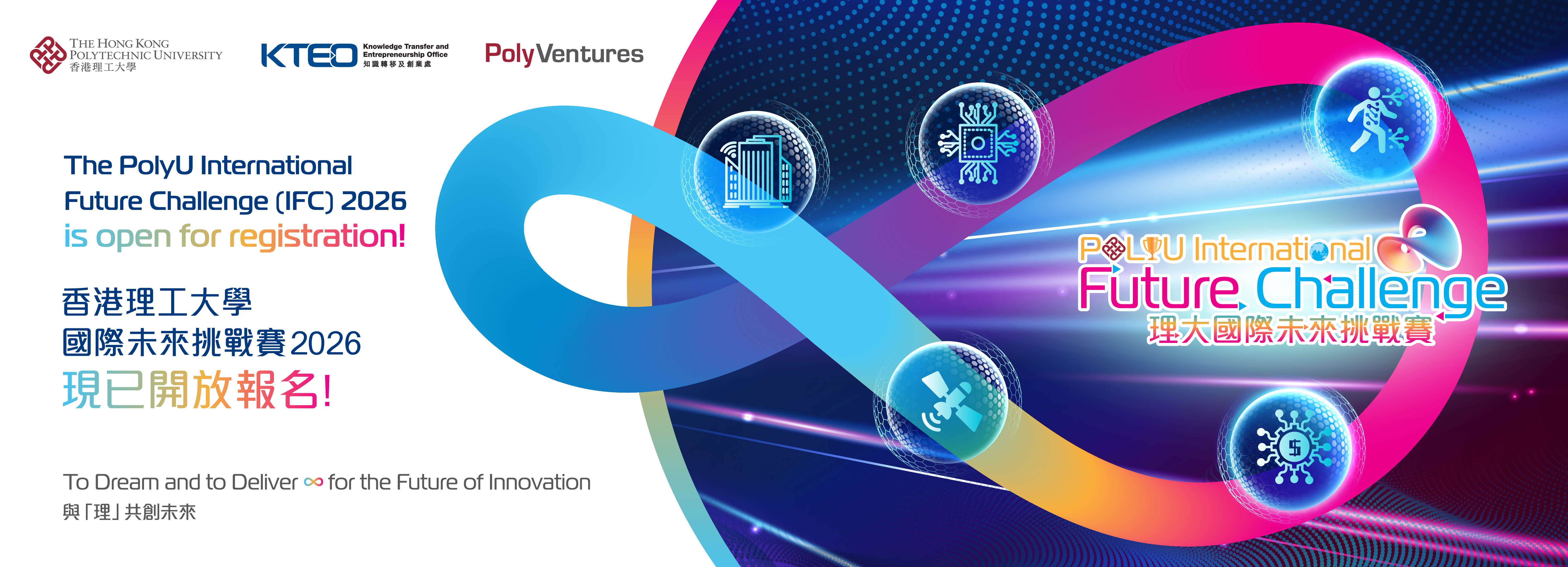 Web-Banner-RGB-AW-v2