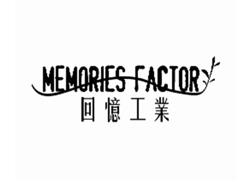 Glittering Nong - Memories Factory
