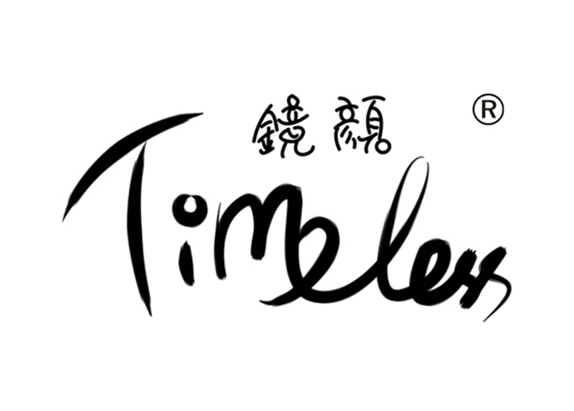 Timeless Company Limited
