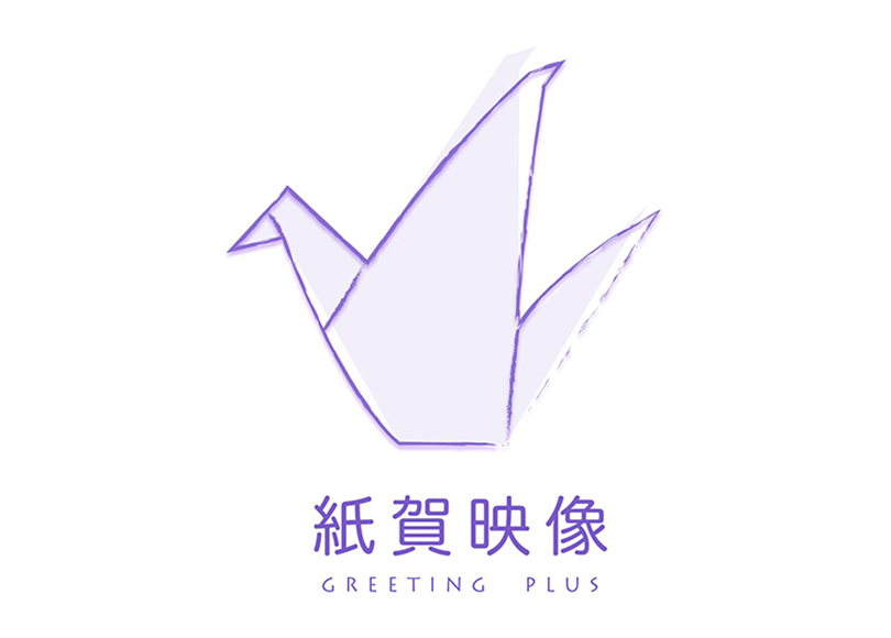 Greeting Plus