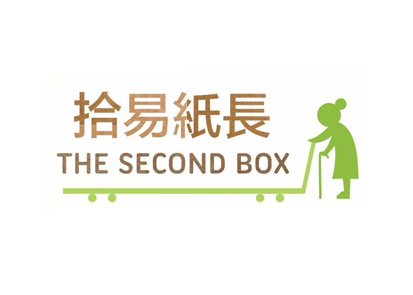 The Second Box
