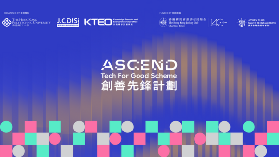 ASEND updated banner