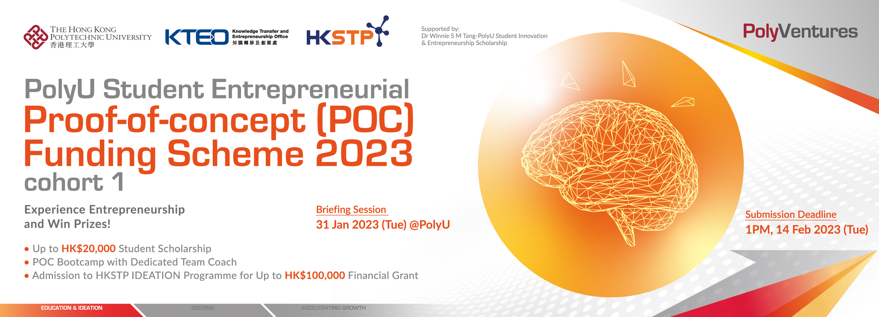 POC-2023_Hero-Banner_9Jan