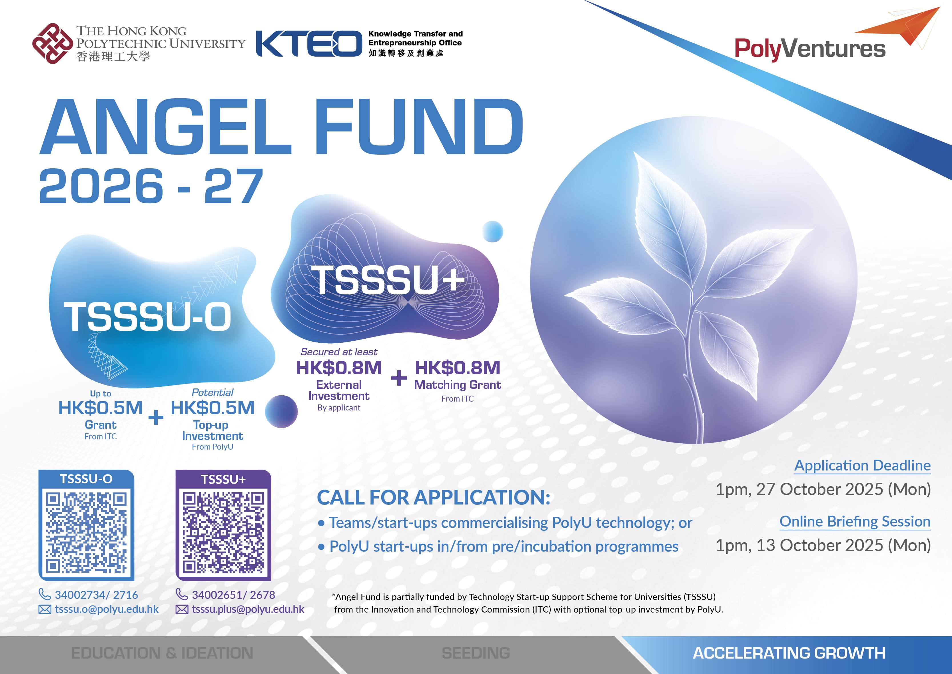PolyU25_012_PolyVentures_Angel_Fund_2026_27_eDM_launch