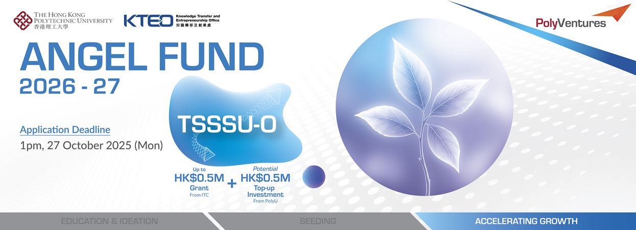 PolyU25_012_PolyVentures_Angel_Fund_2026_27_Web_banner_TSSSU-O