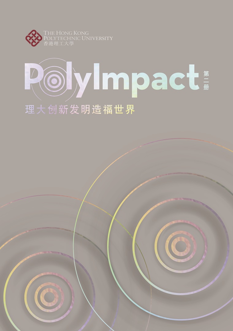 Vol. II (Simplified Chinese)