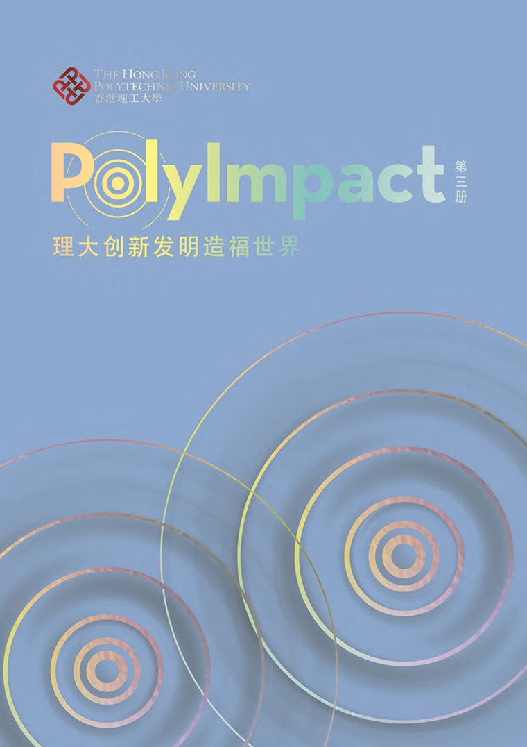 Vol. III (Simplified Chinese)