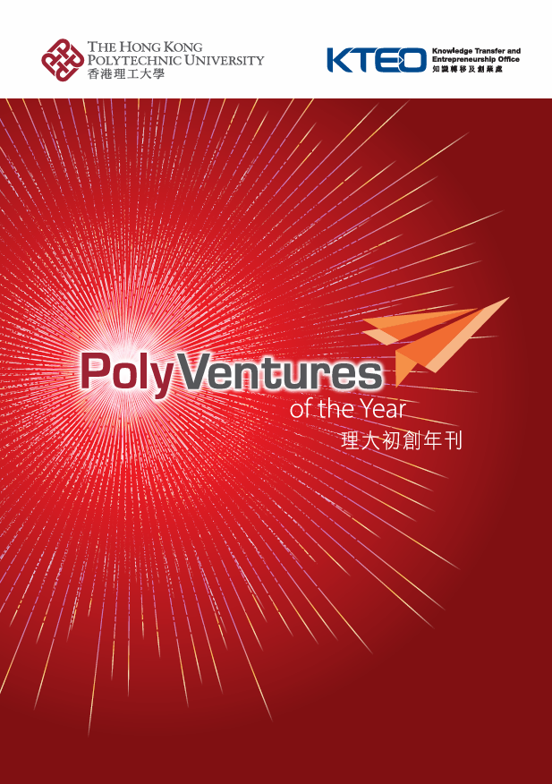 PolyVentures 2026