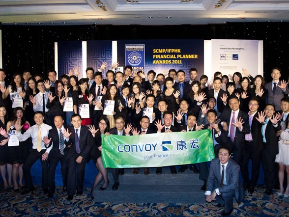 Convoy_IFPHK Award