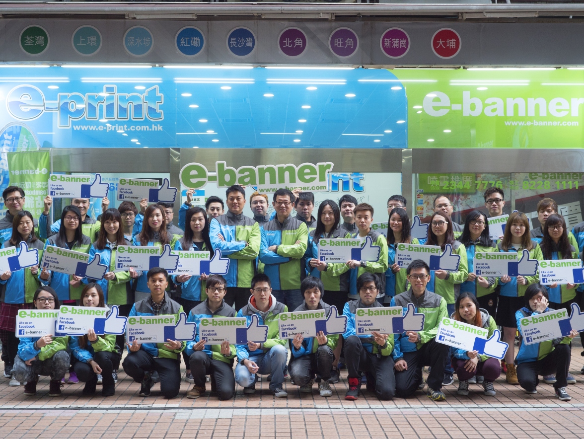 e-banner_1176x884