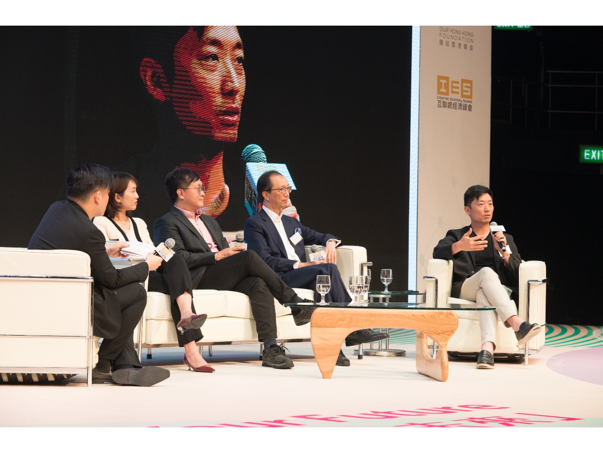 Speaking at Youth Forum - Internet Economy and Your Future by The Gov of HKSAR
