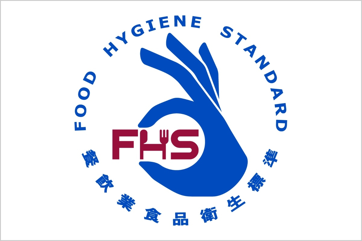 FHS logo