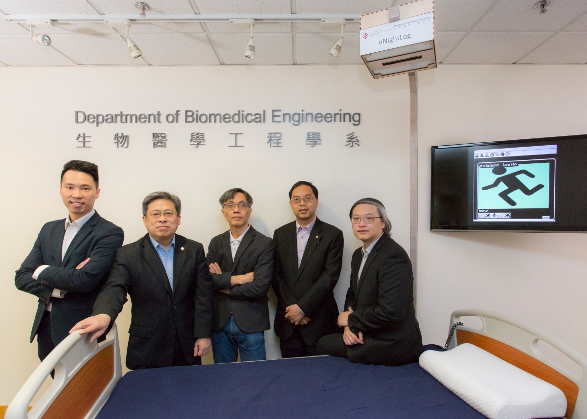 Ir Prof Yongping Zheng and team