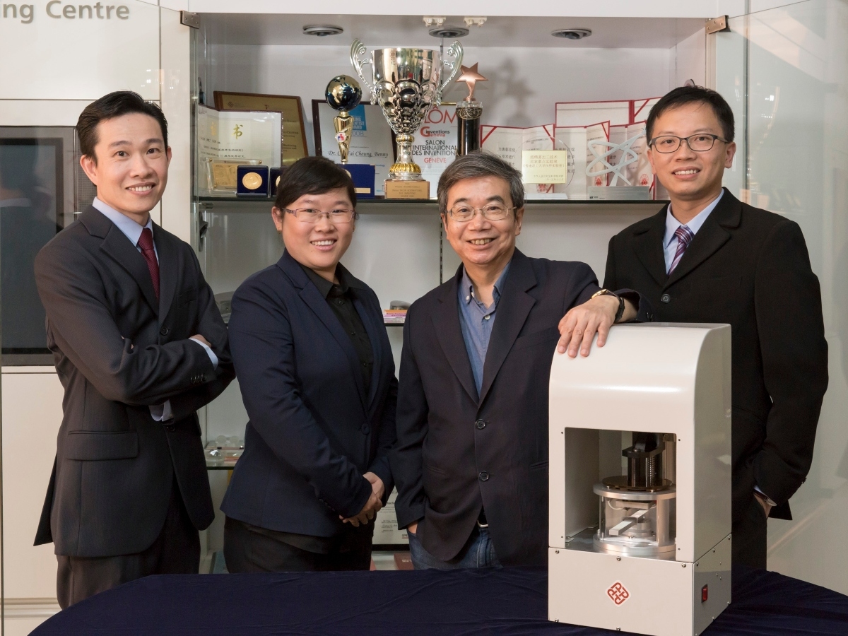 Prof Wing-bun Lee and team