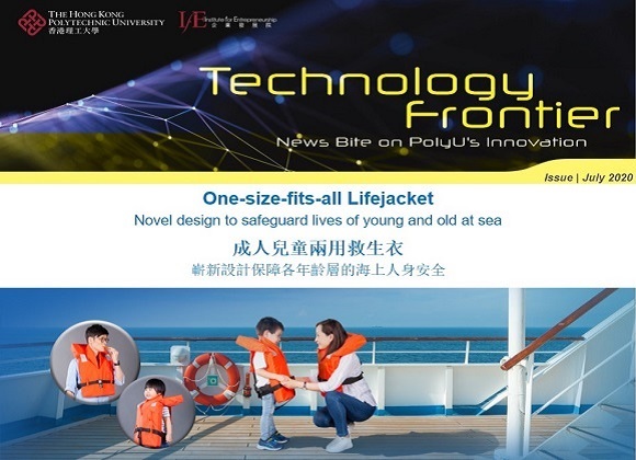 techfrontier_21318