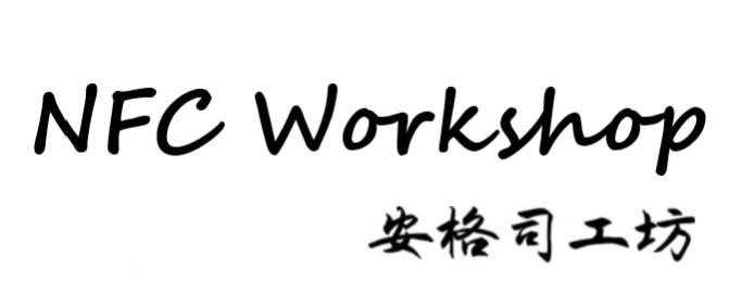 NFC Workshop Limited