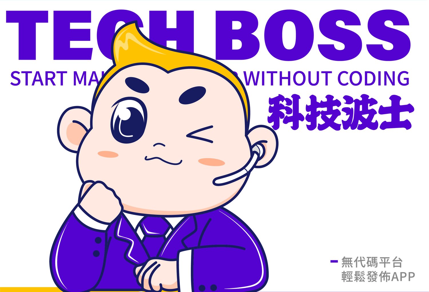 Tech Boss Limited