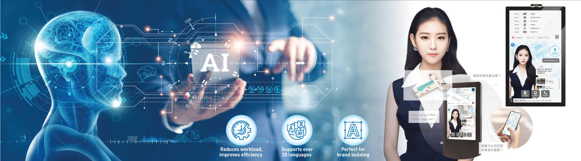 AIAmbassadorDigitalHumanVersion1030x1180aw