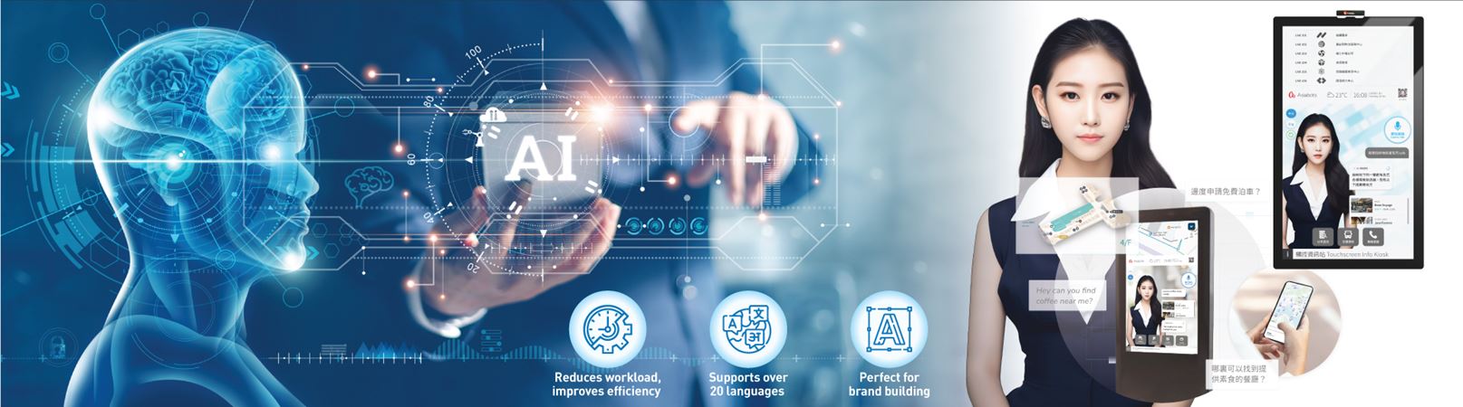 AIAmbassadorDigitalHumanVersion1030x1180aw