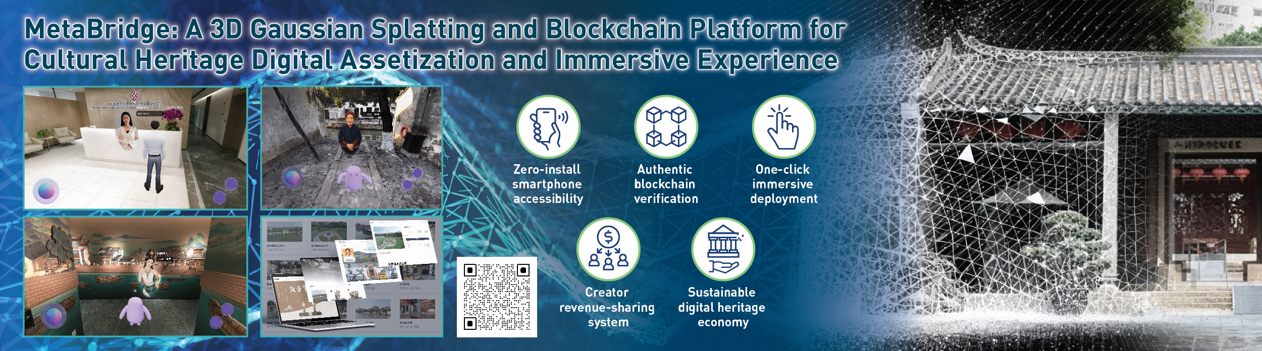 AEII2025_web_banner_04_MetaBridge_v1