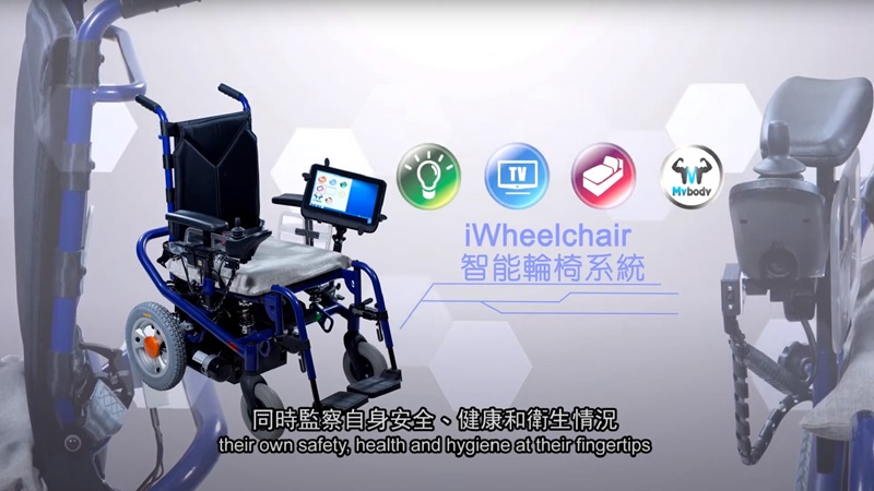 Integrated iWheelchair System