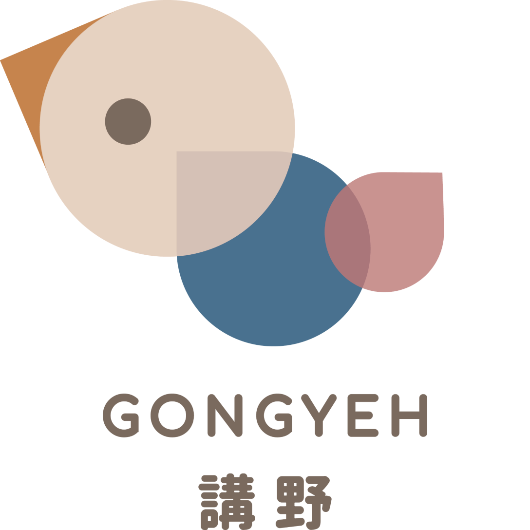 gongyeh_logo_ bilingual 111