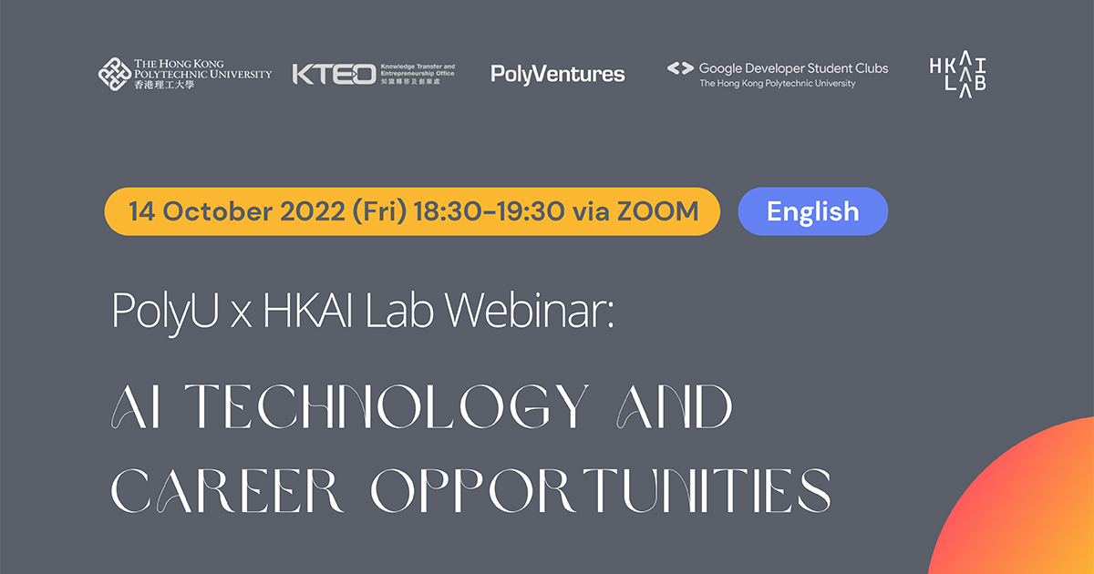 HKAI Webinar Poster by GDSC20221005 1200x630