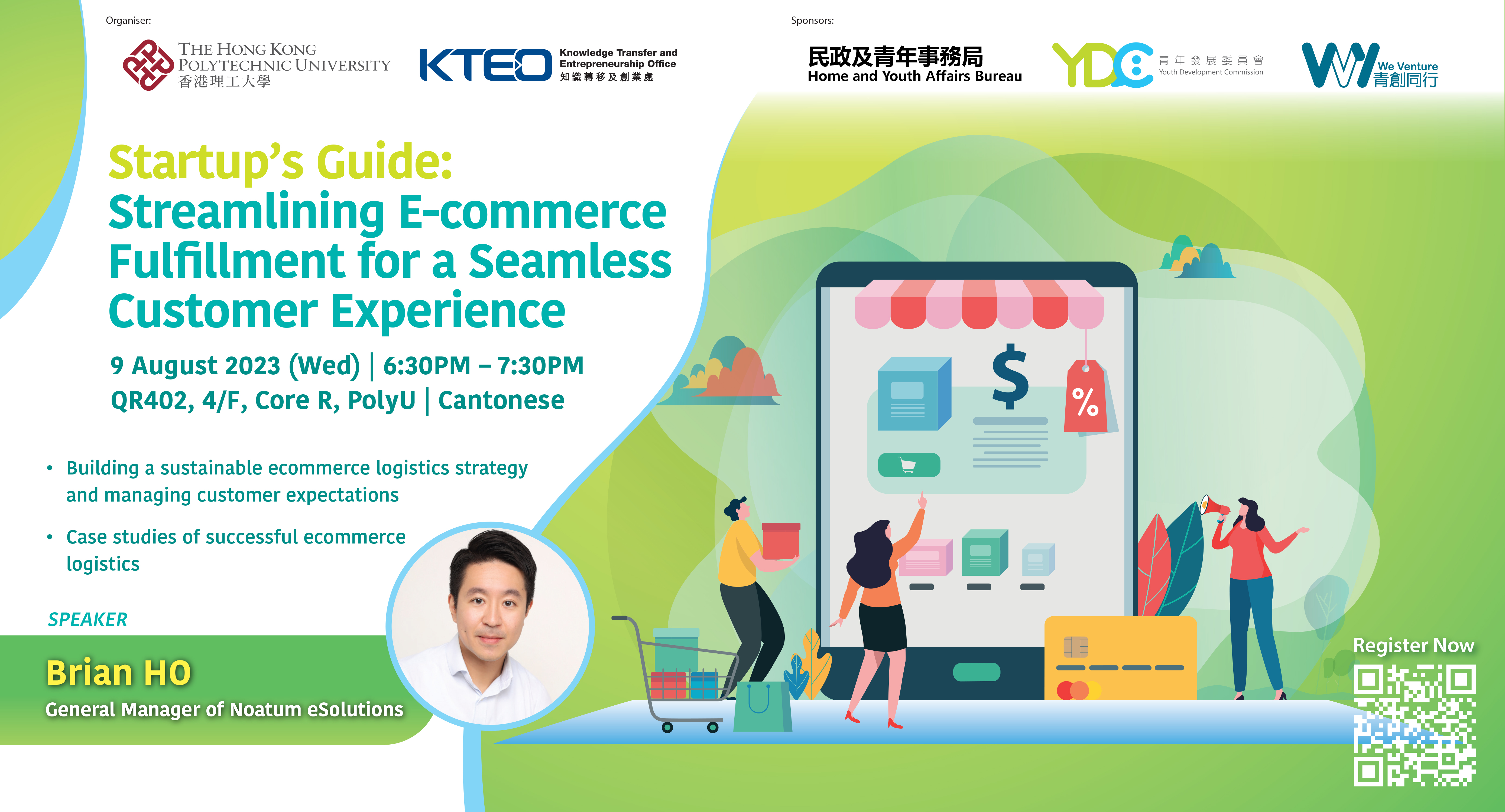 Streamlining_Ecommerce_edm_v2