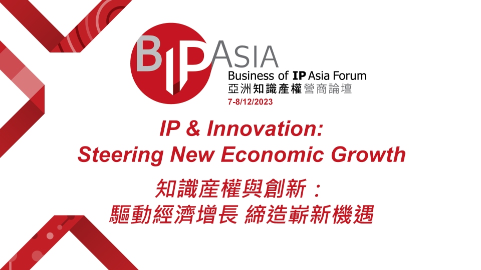 BIP Asia_960x540