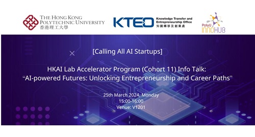 Calling All AI Startups HKAI Lab Accelerator Program Cohort 10 Info Talk AIpowered Futures Unlocking