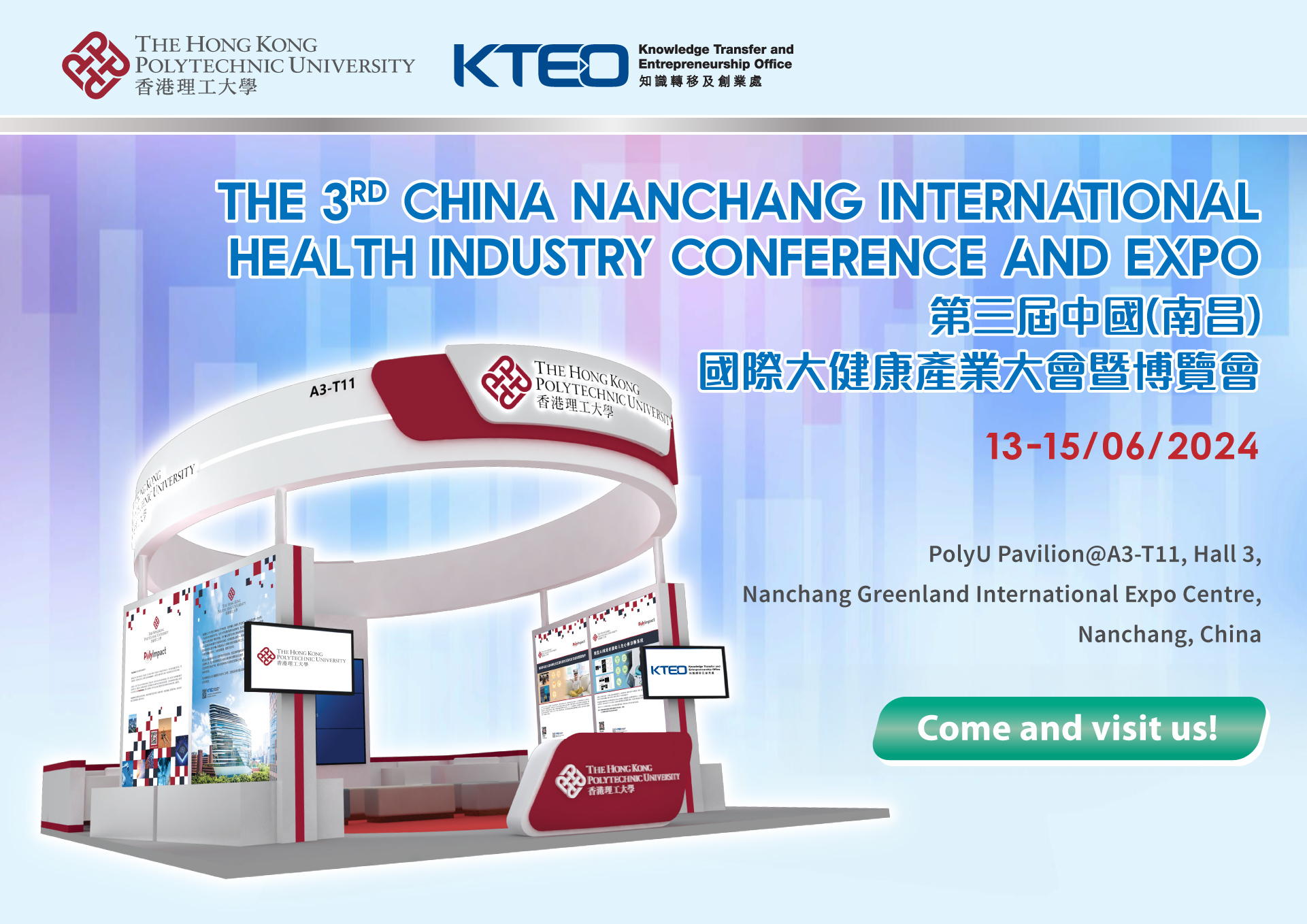 Kteo PolyU KTEO | Knowledge Transfer and Entrepreneurship Office