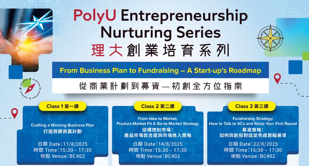 1000 X 450 event banner_roadmap