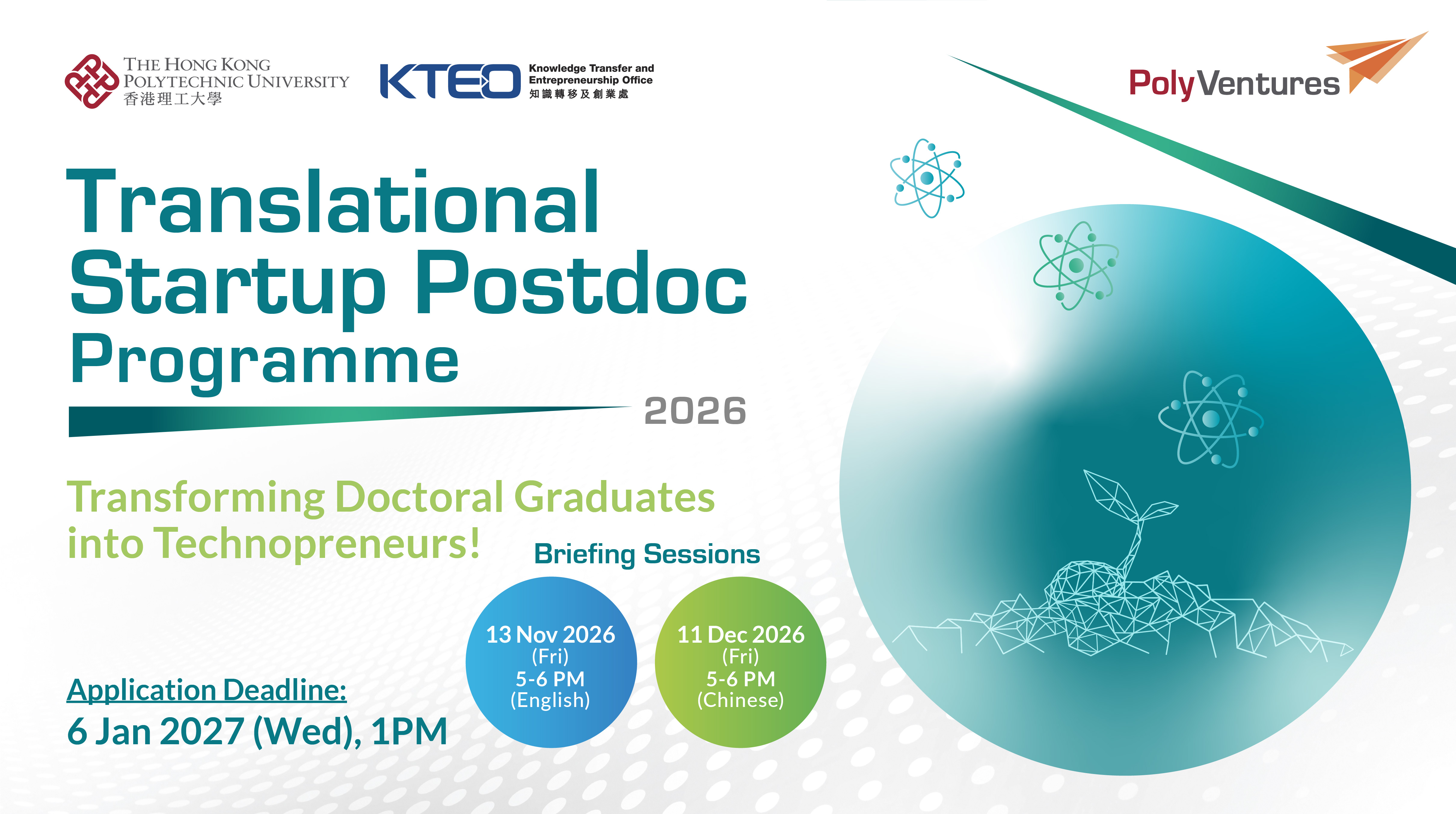 PolyU26_012_Translational_Startup_Postdoc_web_banner_01_KTEO_Web_1162x650