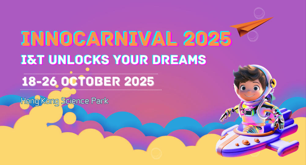 InnoCarnival website event banner