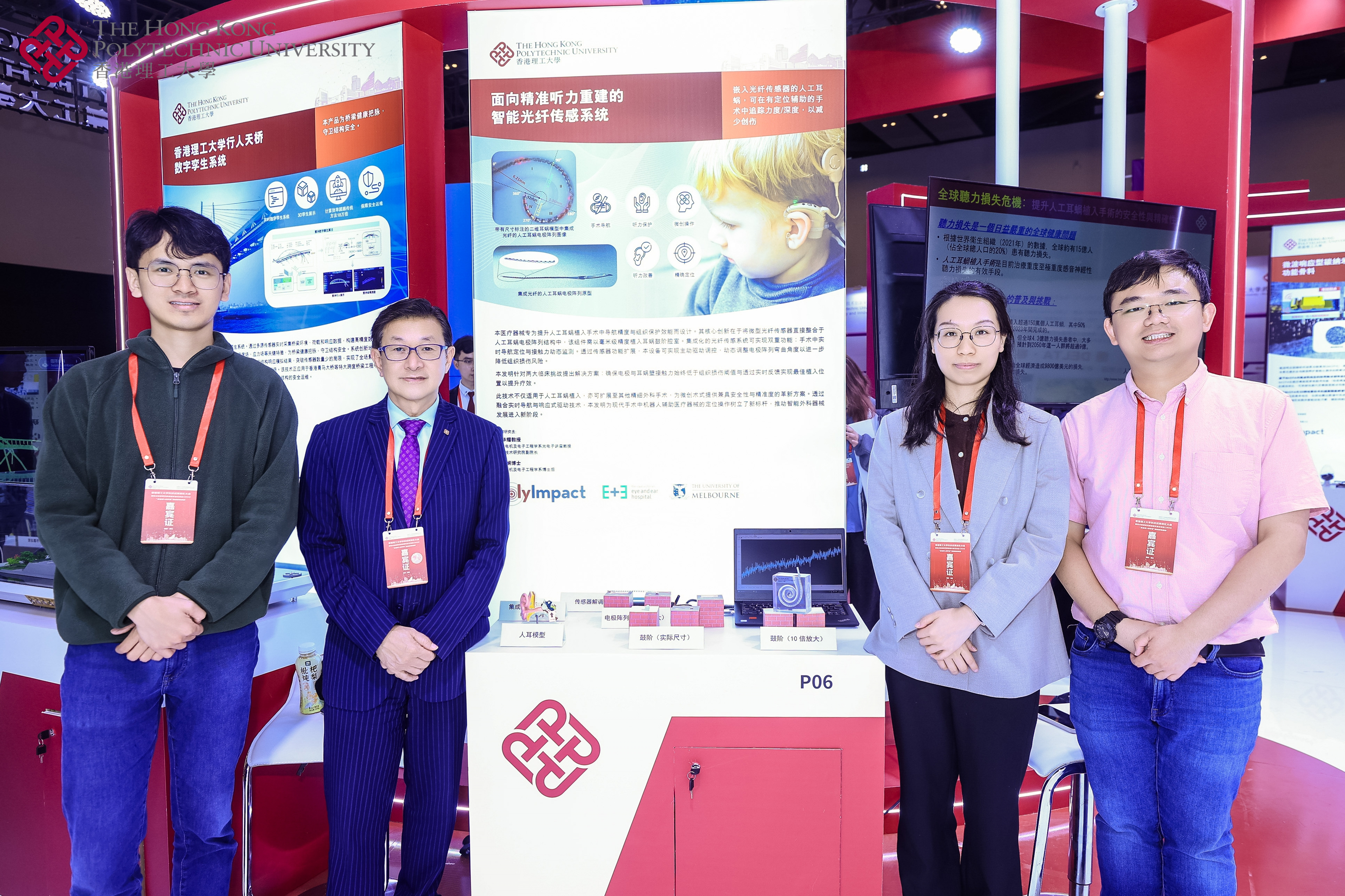 A4_mmexport1765877319267