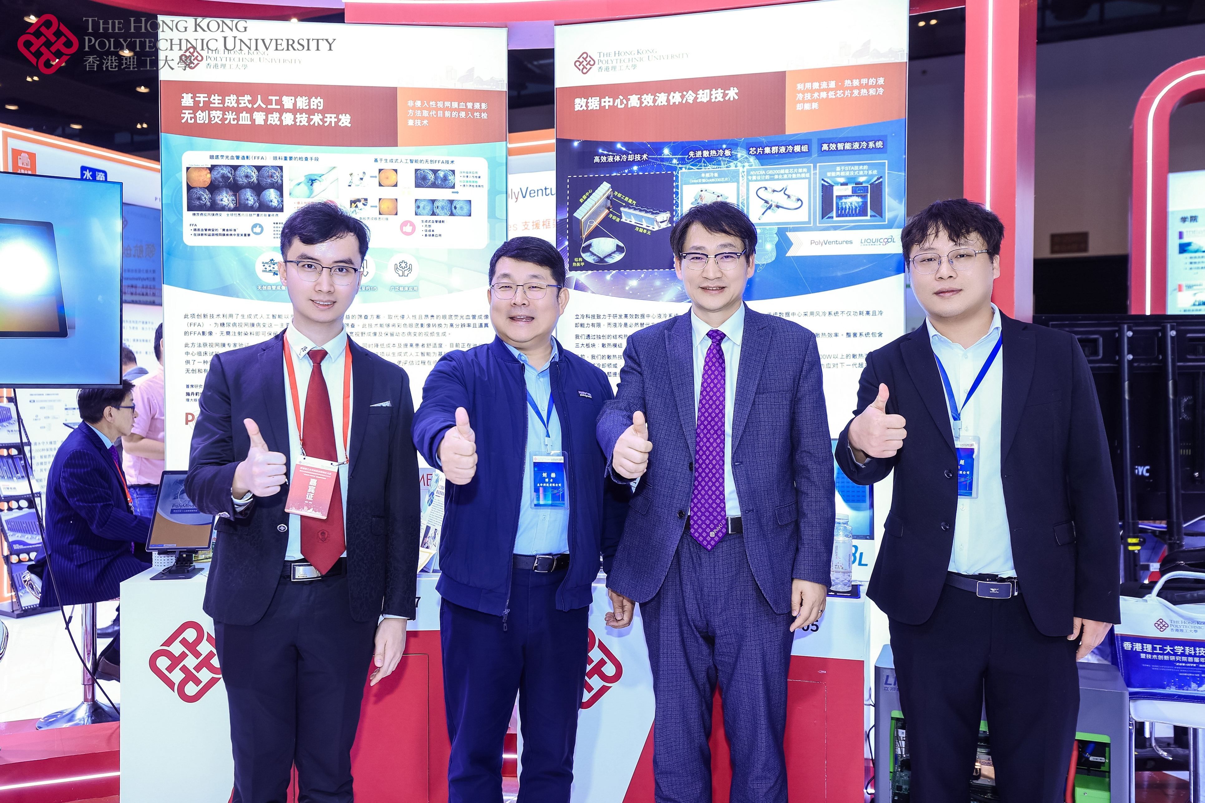 A5_mmexport1765877446233