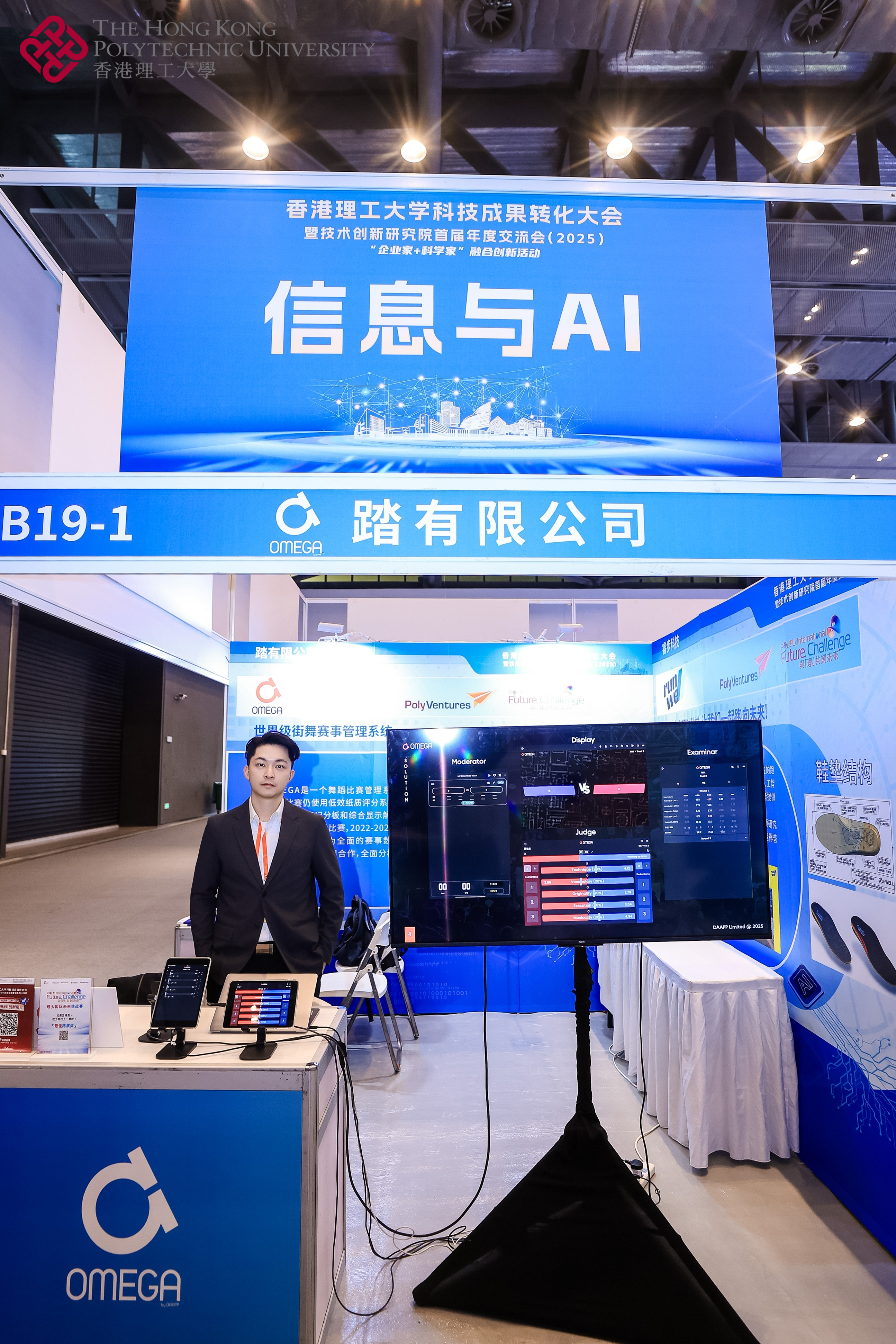 B19-1_mmexport1765943879500