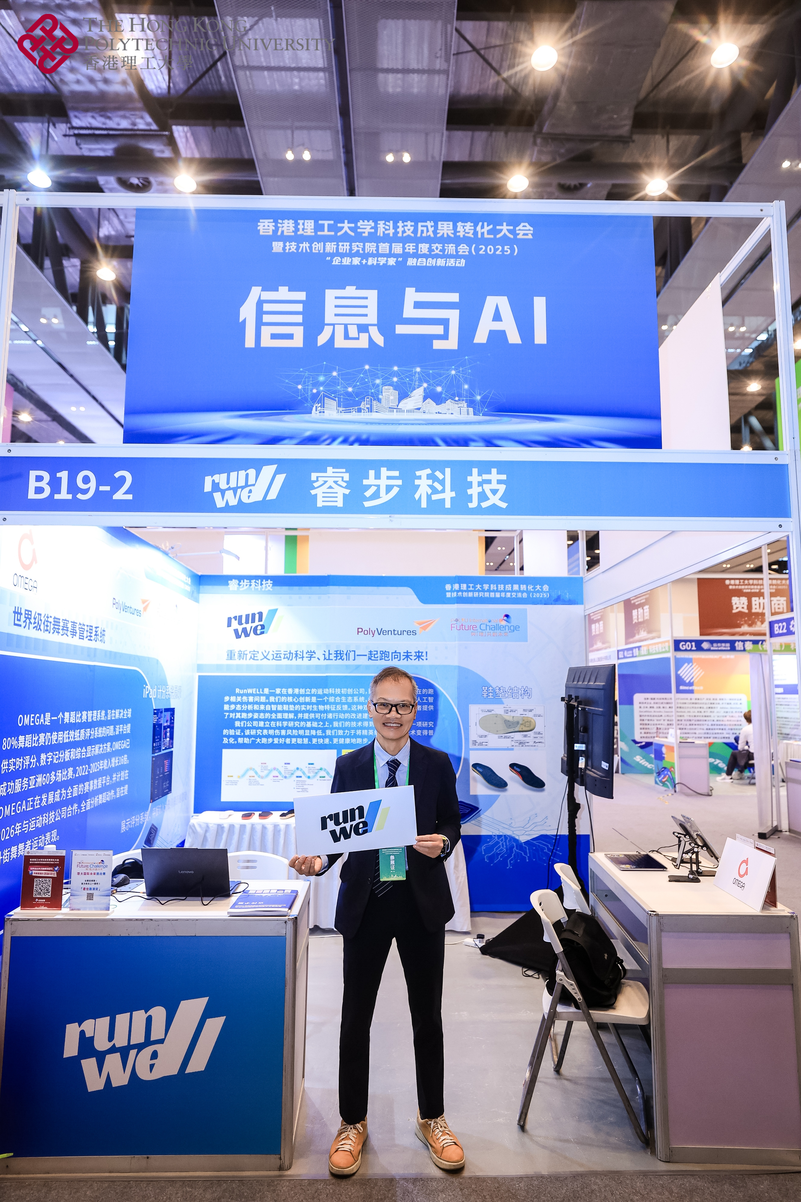 B19-2_mmexport1765943871410