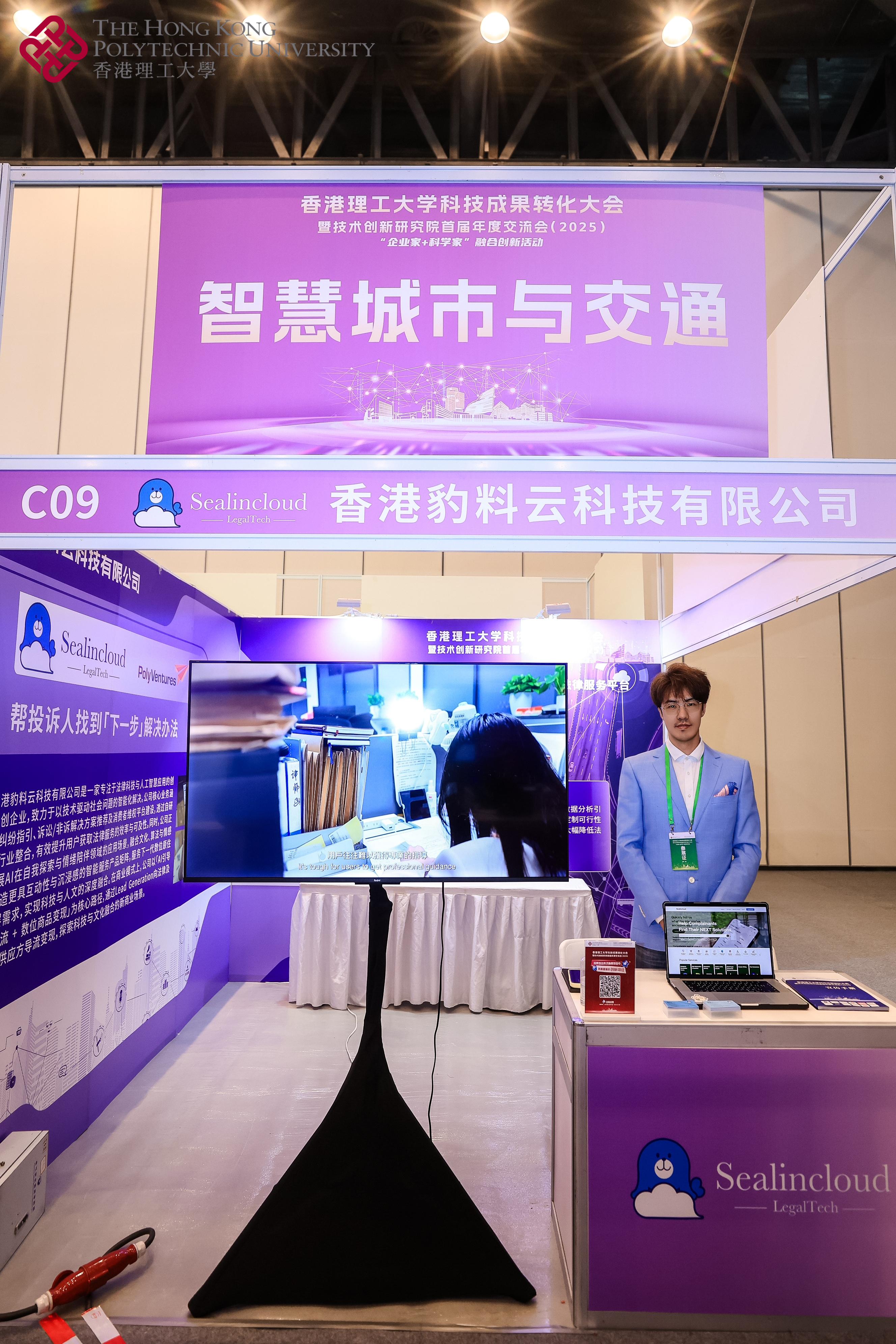 C09_mmexport1765939793979