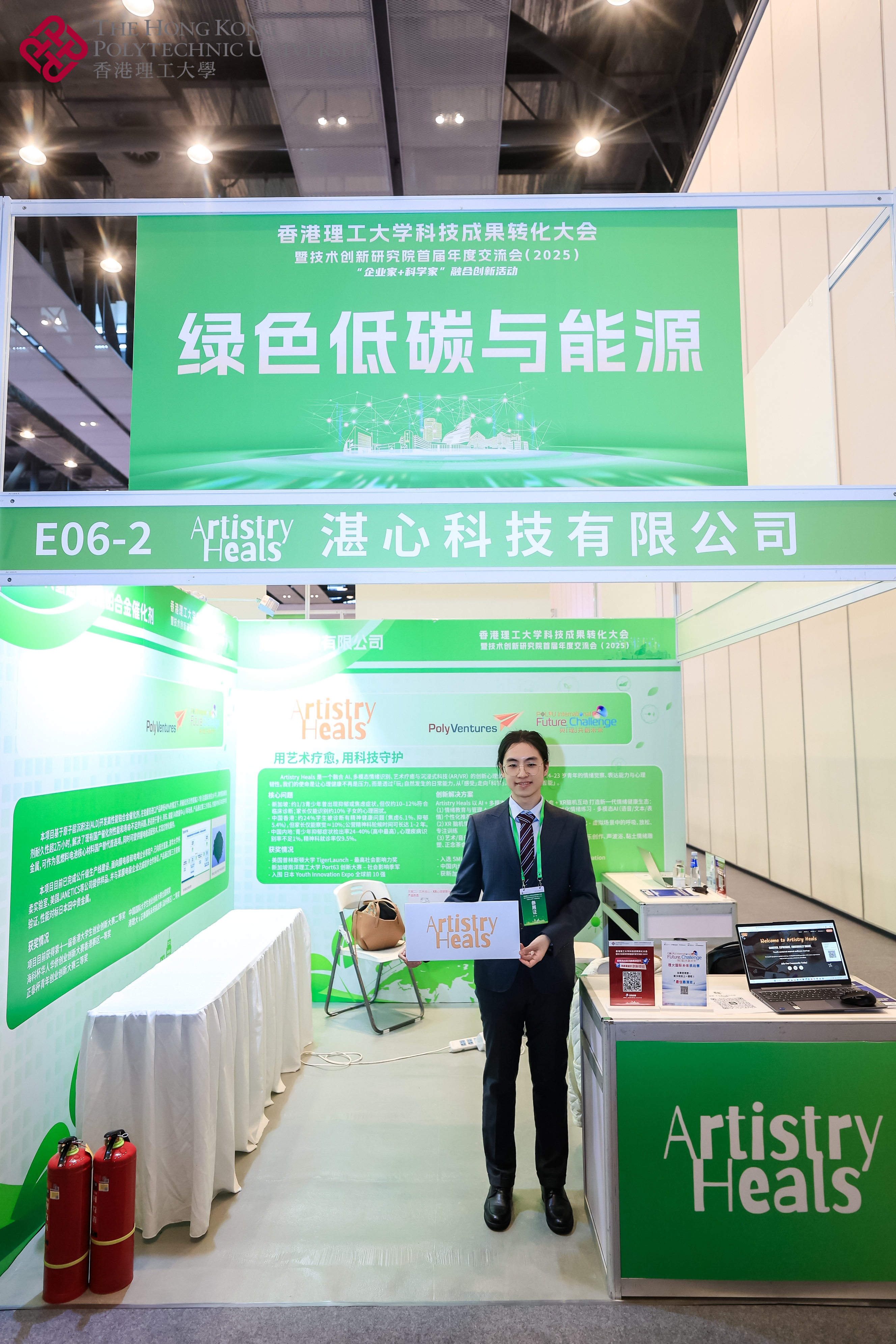 D06-2_mmexport1765939808194