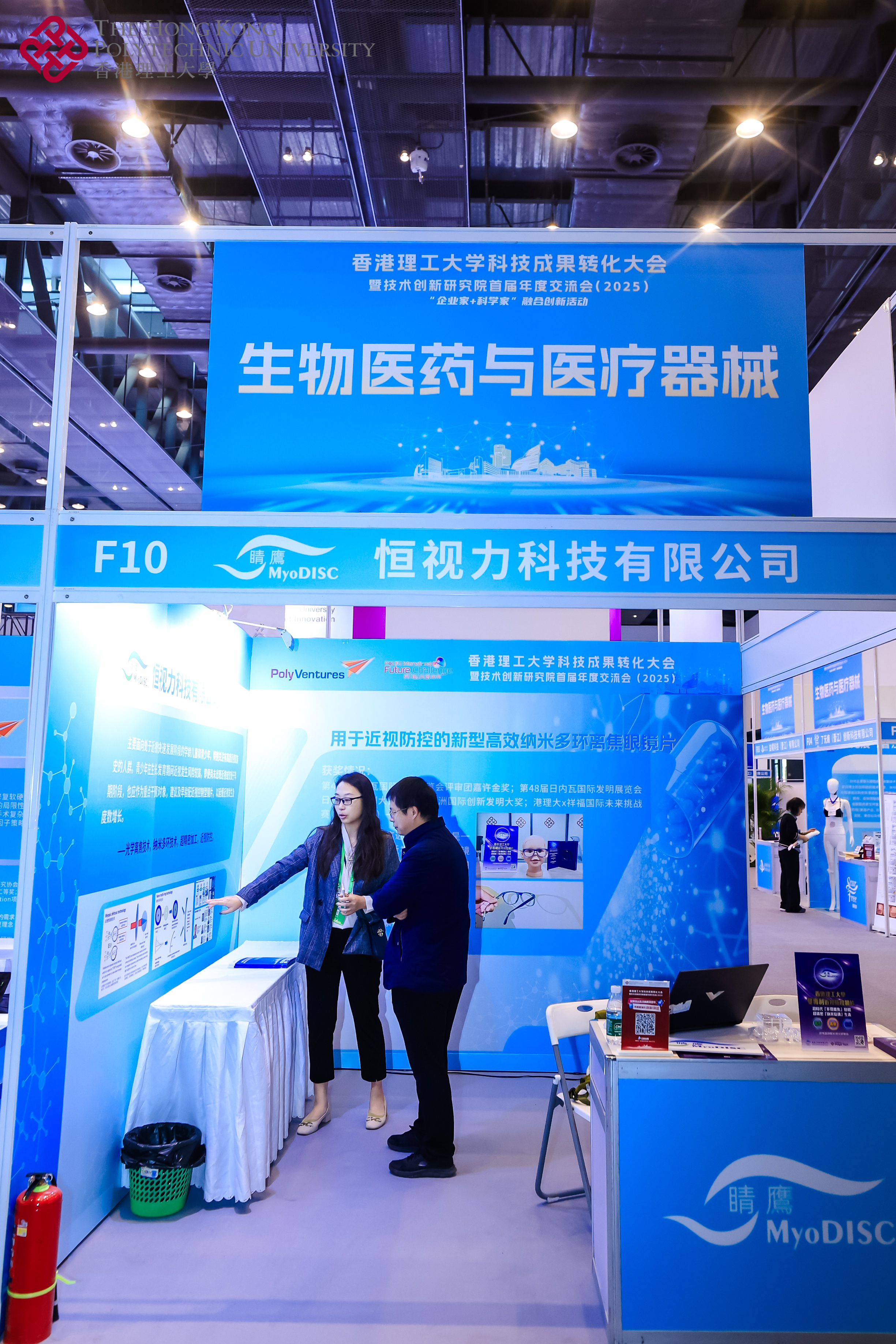 F10_mmexport1765939569642